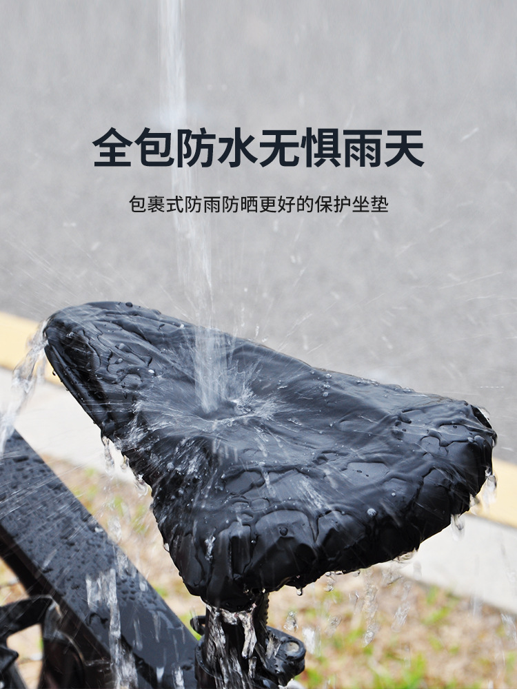 1Pc Waterproof Bike Seat Cover - Commuting By Bike 评论和价格